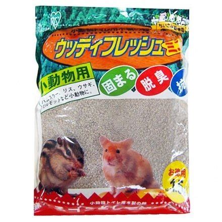 養倉鼠|【倉鼠飼養】基本必需品、認養前需準備物品、第一次。